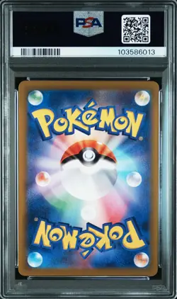 2024 POKEMON JPN SV7A-PARADISE DRAGONA ART RARE #070 LATIOS PSA 10 - Image 2