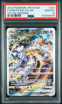 2022 POKEMON JPN SWORD & SHIELD VSTAR UNIVERSE #221 FULL ART/MEWTWO VSTAR PSA 10 - Image 1