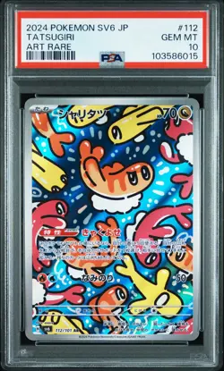 2024 POKEMON JPN SV6-TRANSFORMATION MASK ART RARE #112 TATSUGIRI PSA 10 - Image 1