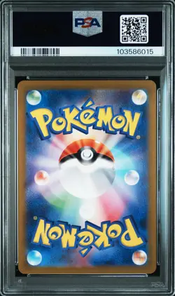 2024 POKEMON JPN SV6-TRANSFORMATION MASK ART RARE #112 TATSUGIRI PSA 10 - Image 2