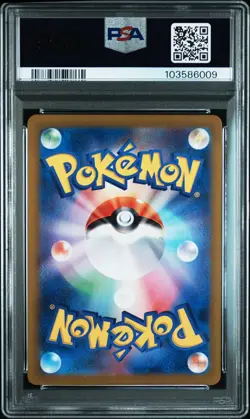 2024 POKEMON JPN SV7A-PARADISE DRAGONA ART RARE #070 LATIOS PSA 10 - Image 2