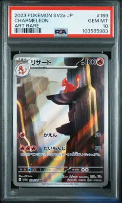 2023 POKEMON JPN SV2A-POKEMON 151 ART RARE #169 CHARMELEON PSA 10 - Image 1