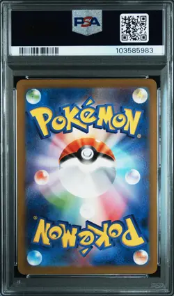 2023 POKEMON JPN SV2A-POKEMON 151 ART RARE #169 CHARMELEON PSA 10 - Image 2