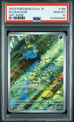 2023 POKEMON JPN SV2A-POKEMON 151 ART RARE #166 BULBASAUR PSA 10 - Image 1