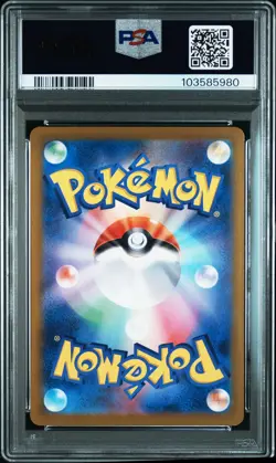 2023 POKEMON JPN SV2A-POKEMON 151 ART RARE #166 BULBASAUR PSA 10 - Image 2