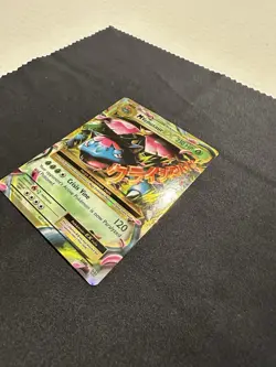 Pokemon M VENUSAUR EX #2/108 XY Evolutions Ultra Rare Holo English - Image 4