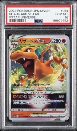 2022 POKEMON JPN SWORD & SHIELD VSTAR UNIVERSE #014 CHARIZARD VSTAR PSA 10 - Image 1