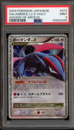Pokemon Salamence Lv.X Advent of Arceus Unlimited Japanese Ultra Rare #072 PSA 9 - Image 1