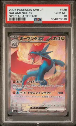 2025 POKEMON JPN SV9-BATTLE PARTNERS SPECIAL ART RARE #129 SALAMENCE EX PSA 10 - Image 1