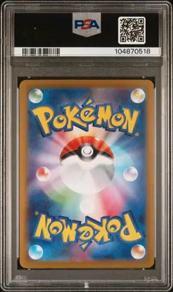2025 POKEMON JPN SV9-BATTLE PARTNERS SPECIAL ART RARE #129 SALAMENCE EX PSA 10 - Image 2