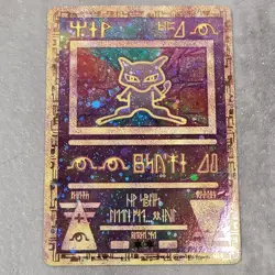 Pokemon TCG Ancient Mew Promo - Image 1