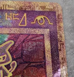 Pokemon TCG Ancient Mew Promo - Image 3