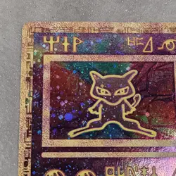 Pokemon TCG Ancient Mew Promo - Image 4