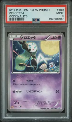 2012 POKEMON JPN B&W PROMO MCDONALD'S #160 MELOETTA PSA 9 - Image 1