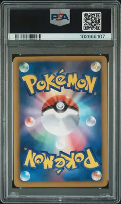 2012 POKEMON JPN B&W PROMO MCDONALD'S #160 MELOETTA PSA 9 - Image 2