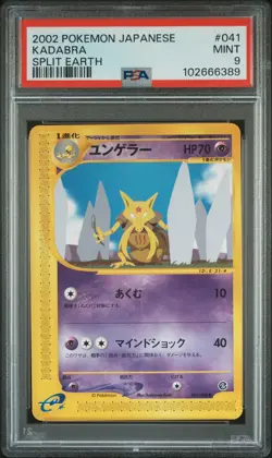 2002 POKEMON JPN SPLIT EARTH #041 KADABRA PSA 9 - Image 1
