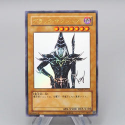 Yu-Gi-Oh Dark Magician WJMP-JP012 Ultra Promo 2008 NM-EX Japanese q798 - Image 1