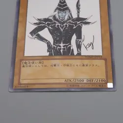 Yu-Gi-Oh Dark Magician WJMP-JP012 Ultra Promo 2008 NM-EX Japanese q798 - Image 4