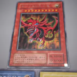 Yu-Gi-Oh Egyptian God Slifer Obelisk Ra G4-01 G4-02 G4-03 3 set EX Japanese r988 - Image 3