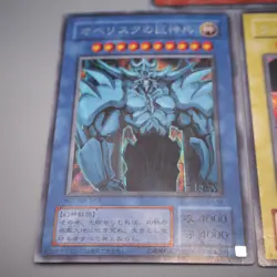 Yu-Gi-Oh Egyptian God Slifer Obelisk Ra G4-01 G4-02 G4-03 3 set EX Japanese r988 - Image 4