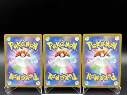 Mega Charizard X SR SAR MUR Set 094 110 116/080 Inferno X Pokemon Card Japanese - Image 2