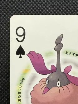Pokemon Wormadam 9 of spades Pearl Playing Card Palkia Back Poker Nintendo - Image 2