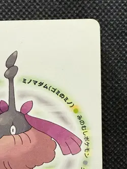 Pokemon Wormadam 9 of spades Pearl Playing Card Palkia Back Poker Nintendo - Image 3