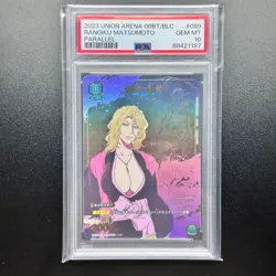 UNION ARENA Matsumoto Rangiku 1 Star C Parallel BLEACH Card PSA10 BLC-1-089 - Image 3