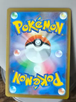 Japan Pokemon Card AR God Pack Set 201-209/172 VSTAR Universe Pikachu - Image 3
