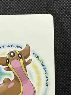 Pokemon Gastrodon 9 of Hearts Pearl Playing Card Palkia Back Poker Nintendo - Image 3