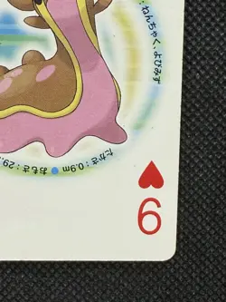 Pokemon Gastrodon 9 of Hearts Pearl Playing Card Palkia Back Poker Nintendo - Image 4