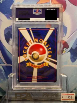 PSA 9 Dragonite 1998 Pokemon Japanese Game Boy Promo 149 Holo card Old back Mint - Image 2
