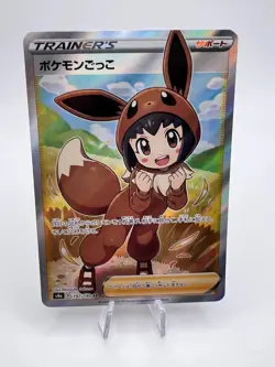 Pokemon Card Poke Kid 197/190 S4a Shiny Star V SR Japanese - Image 1