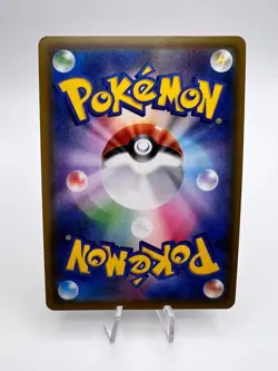 Pokemon Card Poke Kid 197/190 S4a Shiny Star V SR Japanese - Image 2