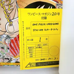 One Piece Magazine Vol. 20 Luffy SR with Promo Card ST21-014 Japan Anime Manga - Image 3