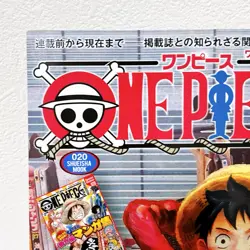 One Piece Magazine Vol. 20 Luffy SR with Promo Card ST21-014 Japan Anime Manga - Image 5