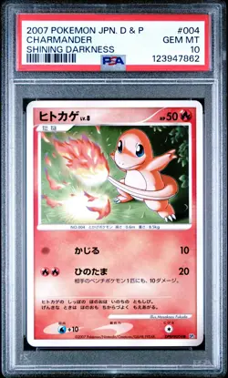 PSA 10 Charmander DPBP#004 Shining Darkness DP3 Japanese Graded Pokemon Card - Image 1