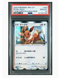 PSA10 Eevee Promo Pokemon Card - Image 1