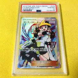 PSA10 Roller Skater SR SM11a 073/064 Pokemon Card Remix Bout - Image 1