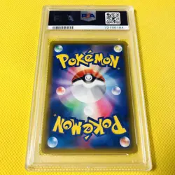 PSA10 Roller Skater SR SM11a 073/064 Pokemon Card Remix Bout - Image 2