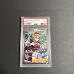 PSA10 Irida HR Space Juggler Pokemon Card - Image 1