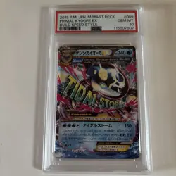 PSA10 Primal Kyogre EX 2015 Deck Build Box Speed Style Pokemon Card - Image 1