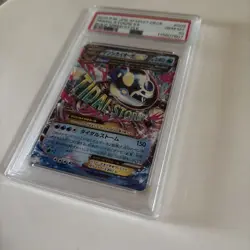 PSA10 Primal Kyogre EX 2015 Deck Build Box Speed Style Pokemon Card - Image 5
