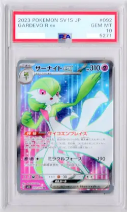PSA10 Gardevoir ex SR Scarlet & Violet 092/078 Pokemon Card - Image 1