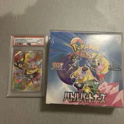 PSA10 Kaiden AR Battle Partners Box Pokemon Card - Image 1