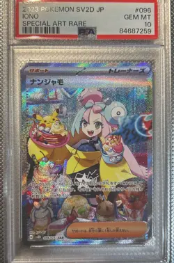 PSA10 Nemona SAR Clay Burst Pokemon Card - Image 1