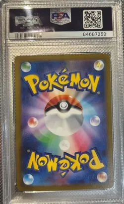 PSA10 Nemona SAR Clay Burst Pokemon Card - Image 2