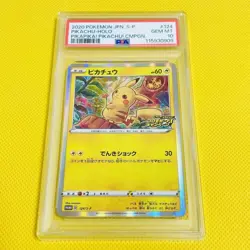 PSA10 Pikachu 124/S-P Promo Pikapika Campaign Pokemon Card - Image 1