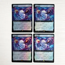 MTG Horn of Gond Japanese FF Crossover Promo Foil 4x Playset Japan Exclusive - Image 1
