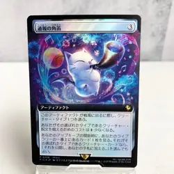 MTG Horn of Gond Japanese FF Crossover Promo Foil 4x Playset Japan Exclusive - Image 3